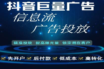 推广开户费用与营销效果案例探讨